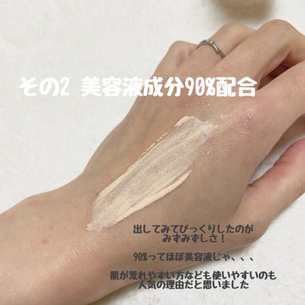 モイスチュアライジング ファンデーション プライマー/PAUL & JOE BEAUTE/化粧下地を使ったクチコミ(3枚目)