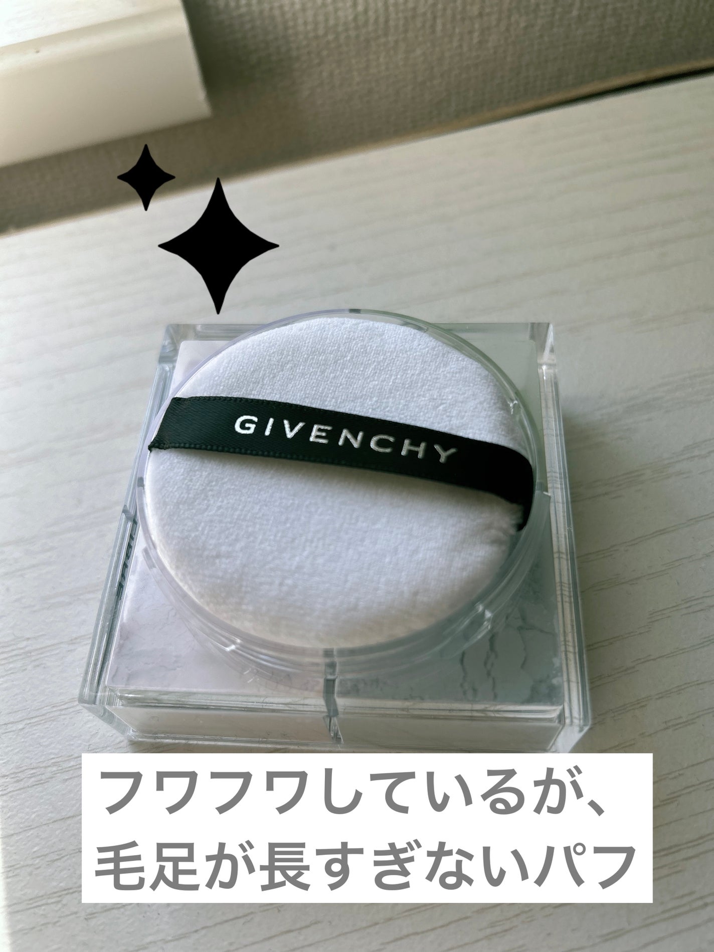 プリズム・リーブル/GIVENCHY/ルースパウダーを使ったクチコミ(5枚目)