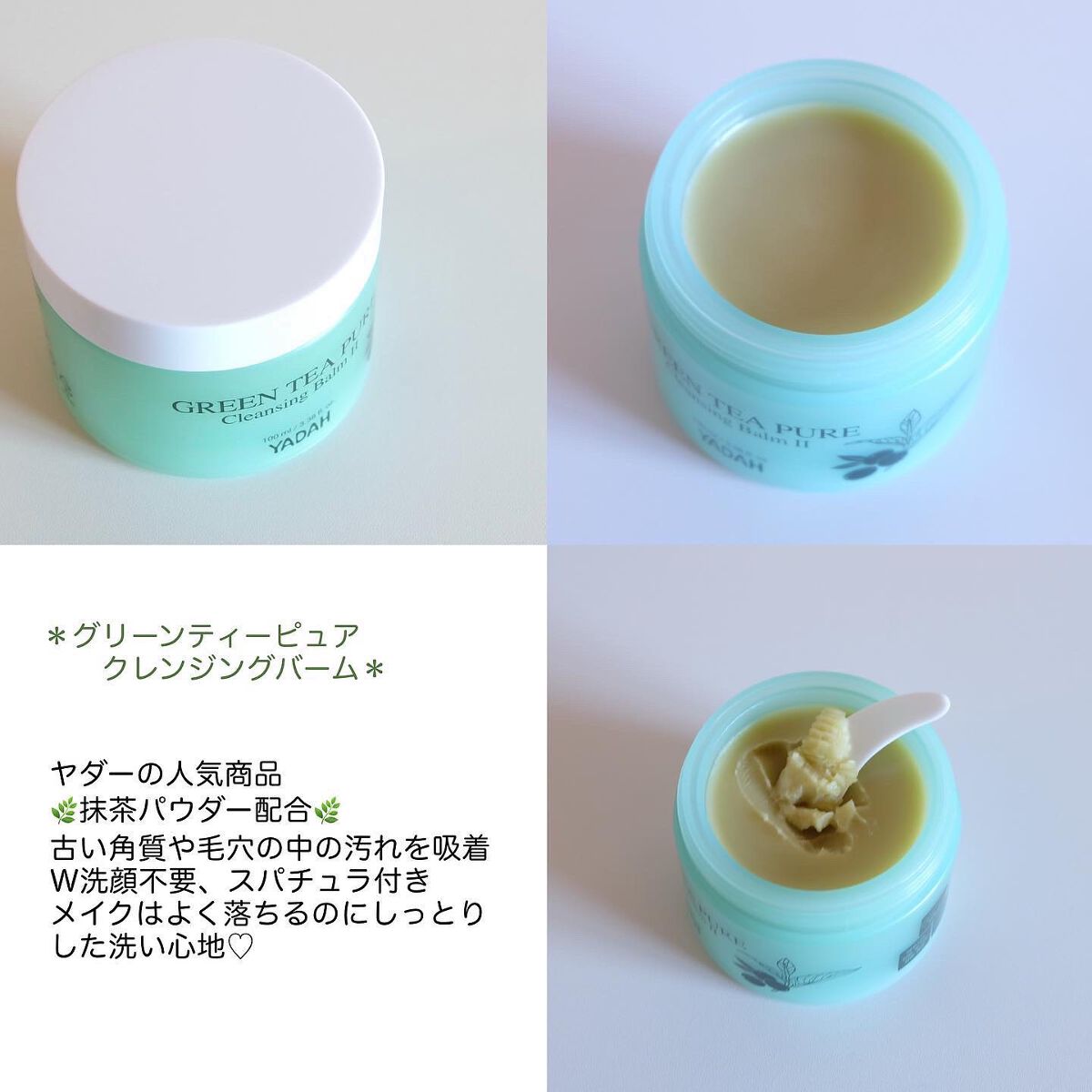 カクタストナーパッド/YADAH/トナーパッドを使ったクチコミ(3枚目)