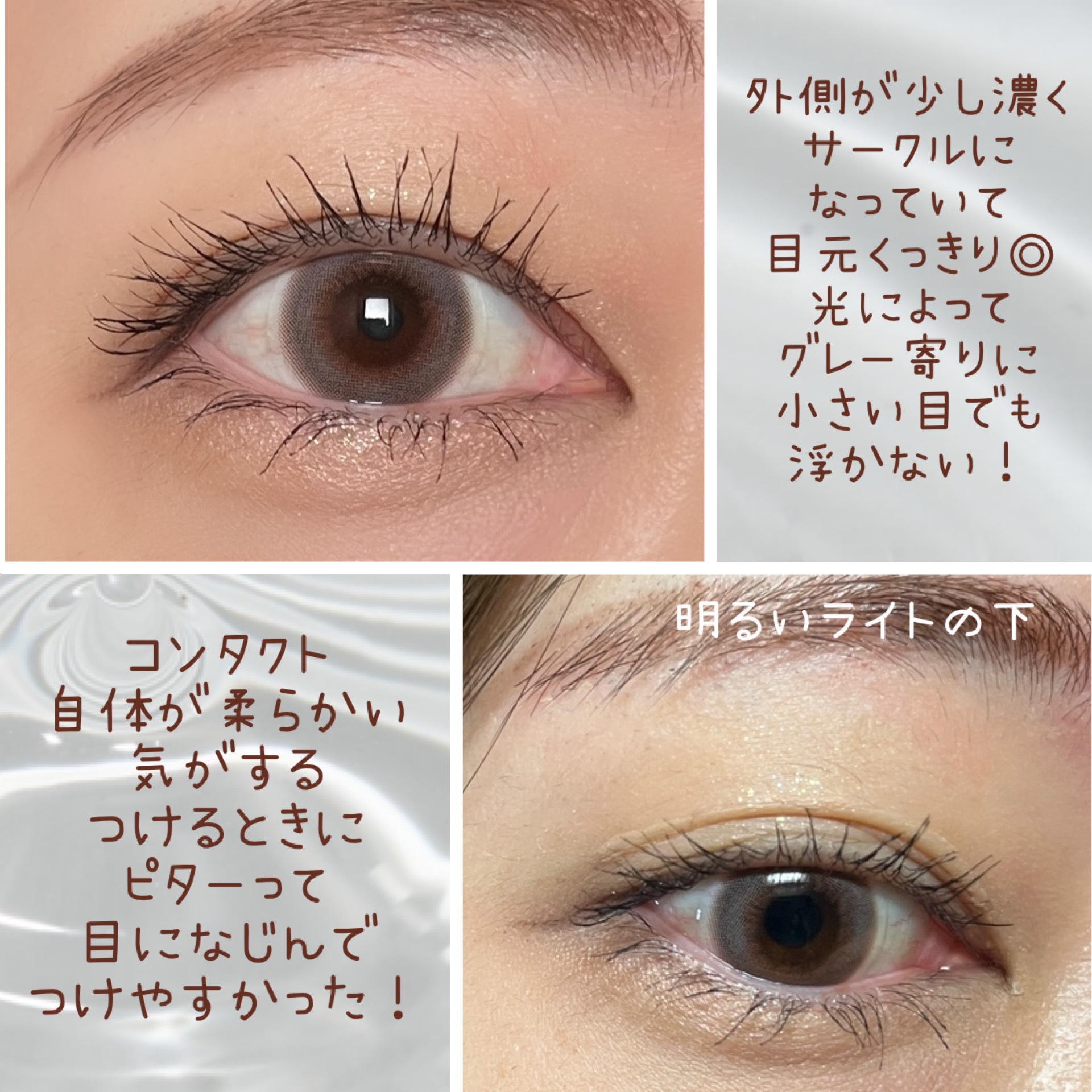 COLOR PICK/COLOR PICK/１ヶ月（１MONTH）カラコンを使ったクチコミ（2枚目）