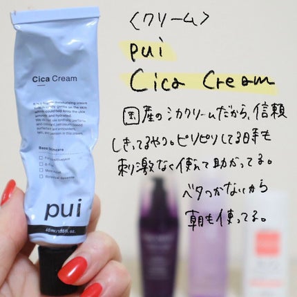 バイタルアクト ローション MB/d プログラム/化粧水を使ったクチコミ(4枚目)