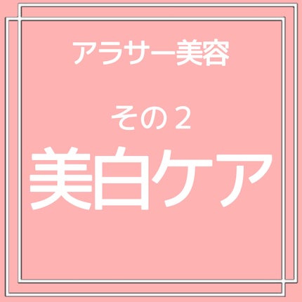 インフィニティパーフェクトプロテクションUV/インフィニティ/化粧下地を使ったクチコミ(6枚目)