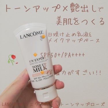 UV エクスペール トーン アップ ローズ/LANCOME/日焼け止め・UVケアを使ったクチコミ（1枚目）