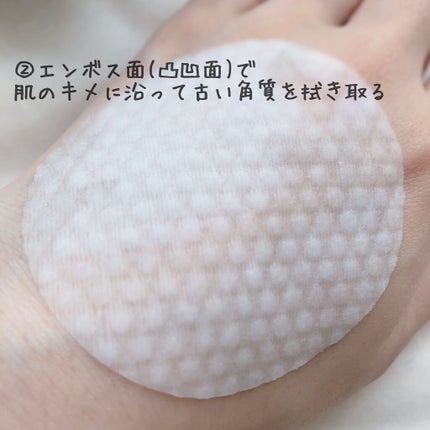 N.M.Fアクアエッセンスパッド/MEDIHEAL/トナーパッドを使ったクチコミ(5枚目)