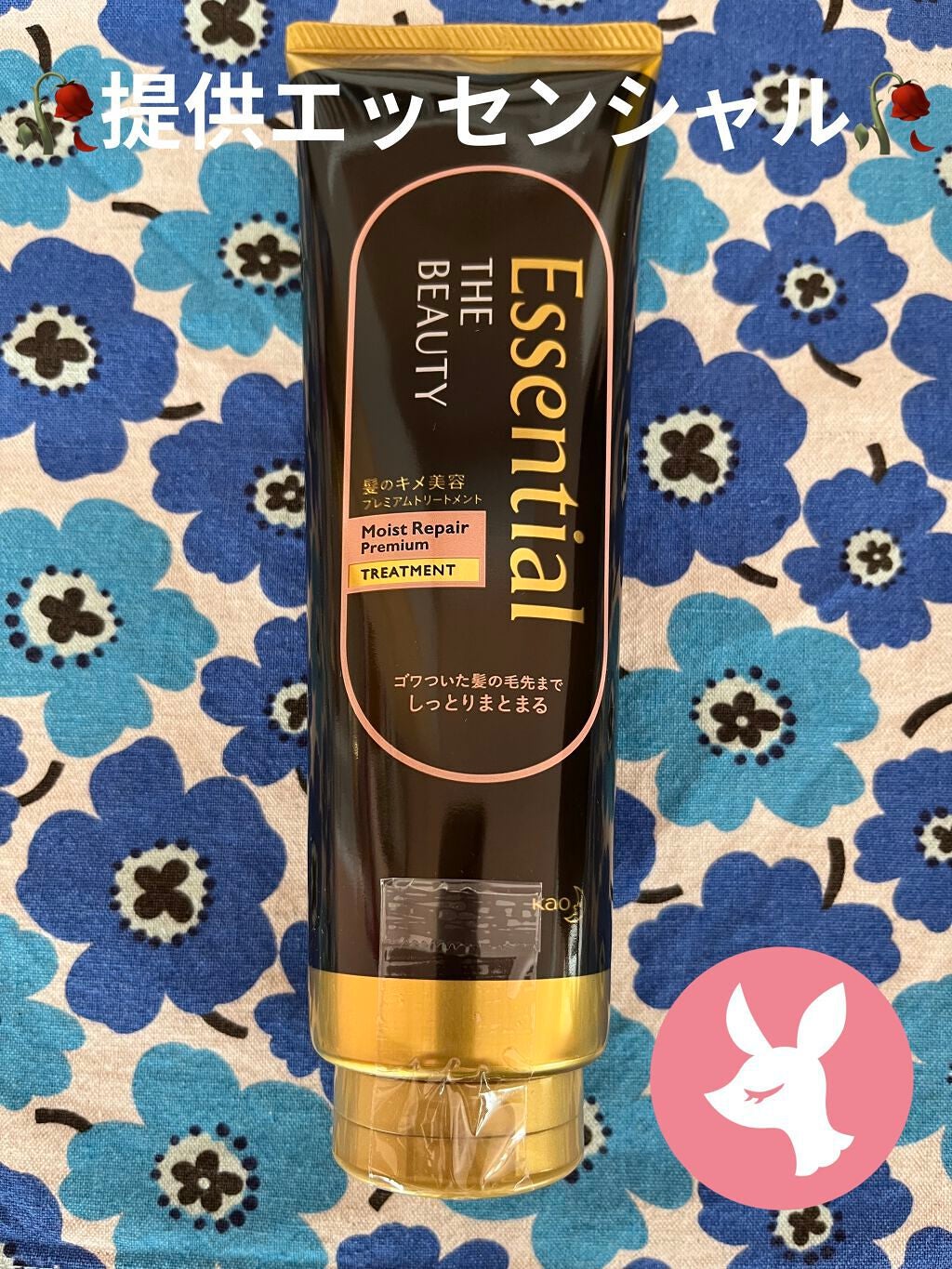 THE BEAUTY 髪ã®ãã¡çŸå®¹ãã¬ãã¢ã ããªãŒãã¡ã³ãïŒã¢ã€ã¹ããªãã¢ãã¬ãã¢ã ïŒ/ãšãã»ã³ã·ã£ã«/æŽãæµããã¢ããªãŒãã¡ã³ãã䜿ã£ãã¯ãã³ãïŒ1æç®ïŒ