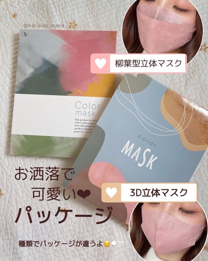 Qoo10/Qoo10/シートマスク・パックを使ったクチコミ(4枚目)