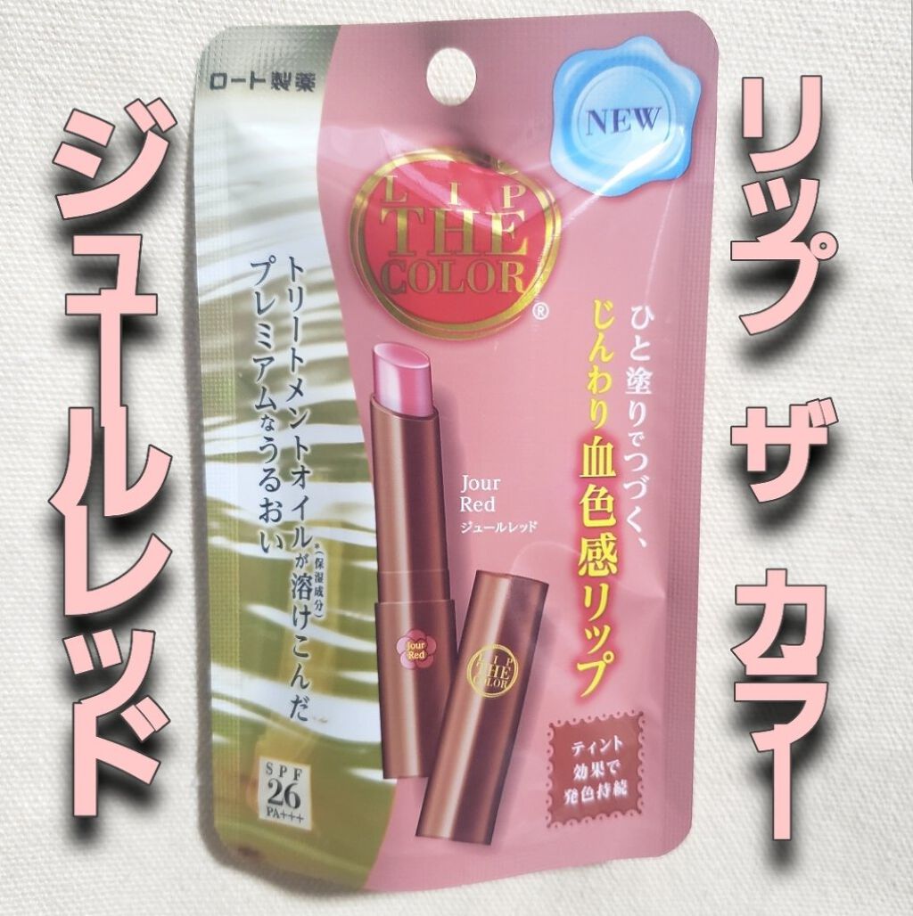 ãªããã¶ã«ã©ãŒ/ãªããã¶ã«ã©ãŒ/å£çŽ
ã䜿ã£ãã¯ãã³ãïŒ1æç®ïŒ