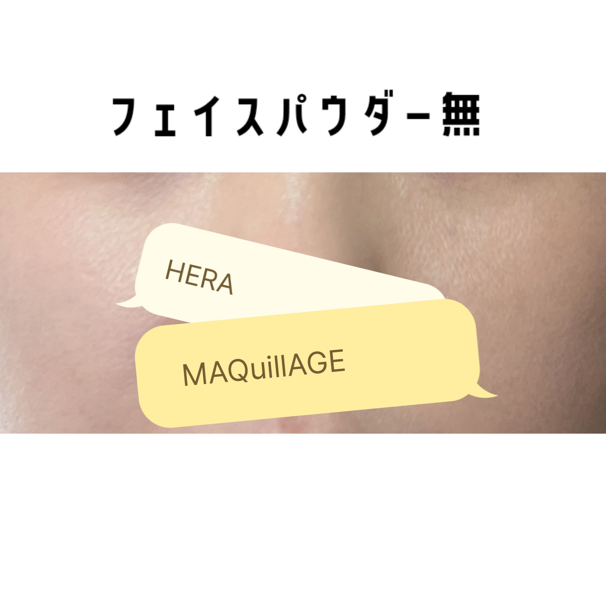 リフレクション スキン グロウ クッション ファンデーション/HERA/クッションファンデーションを使ったクチコミ（3枚目）