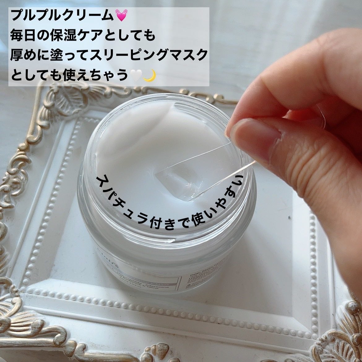 フレッシュリージュースドビタミンEマスク(90g)/Klairs/フェイスクリームを使ったクチコミ(2枚目)