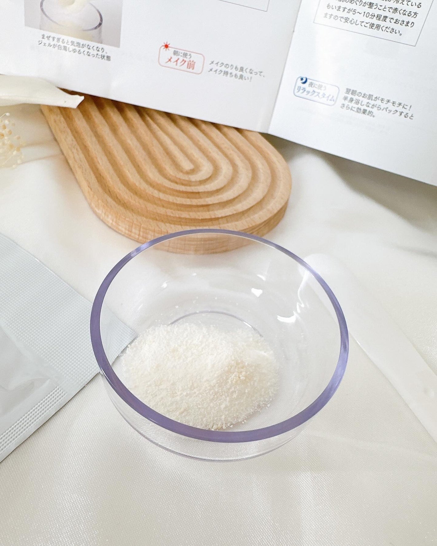 めるᙏ̤̫͚𓍯フォロバ on LIPS 「〖FAVORINA〗NANOACQUA炭酸ジェルパック5回分┈..」(5枚目)