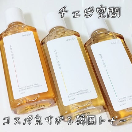 スキンケアトナー/CHAEB GONGGAN/化粧水を使ったクチコミ(1枚目)