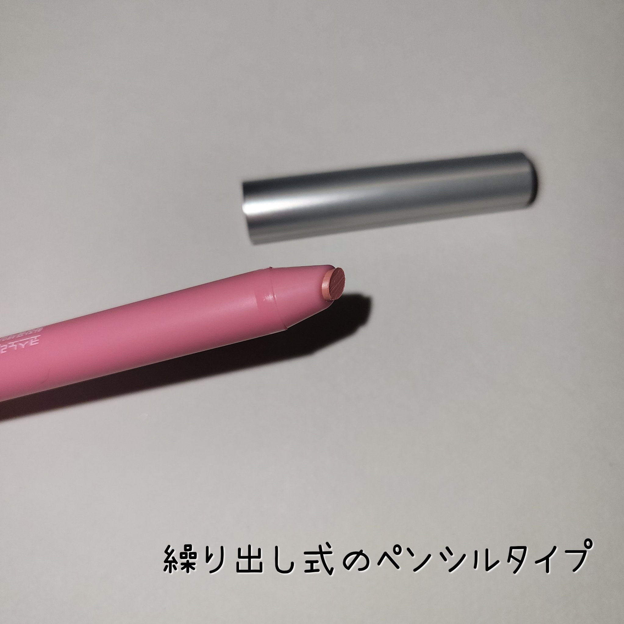 フローウェーブティント 02 ピンクラッシュ(Pinkrush)/COSNORI/リップティントを使ったクチコミ（3枚目）