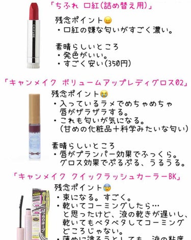 こむぎ子🌾 on LIPS 「※4枚目に目のアップあり！！こんにちは！こむぎ子です！🌾前回の..」（2枚目）