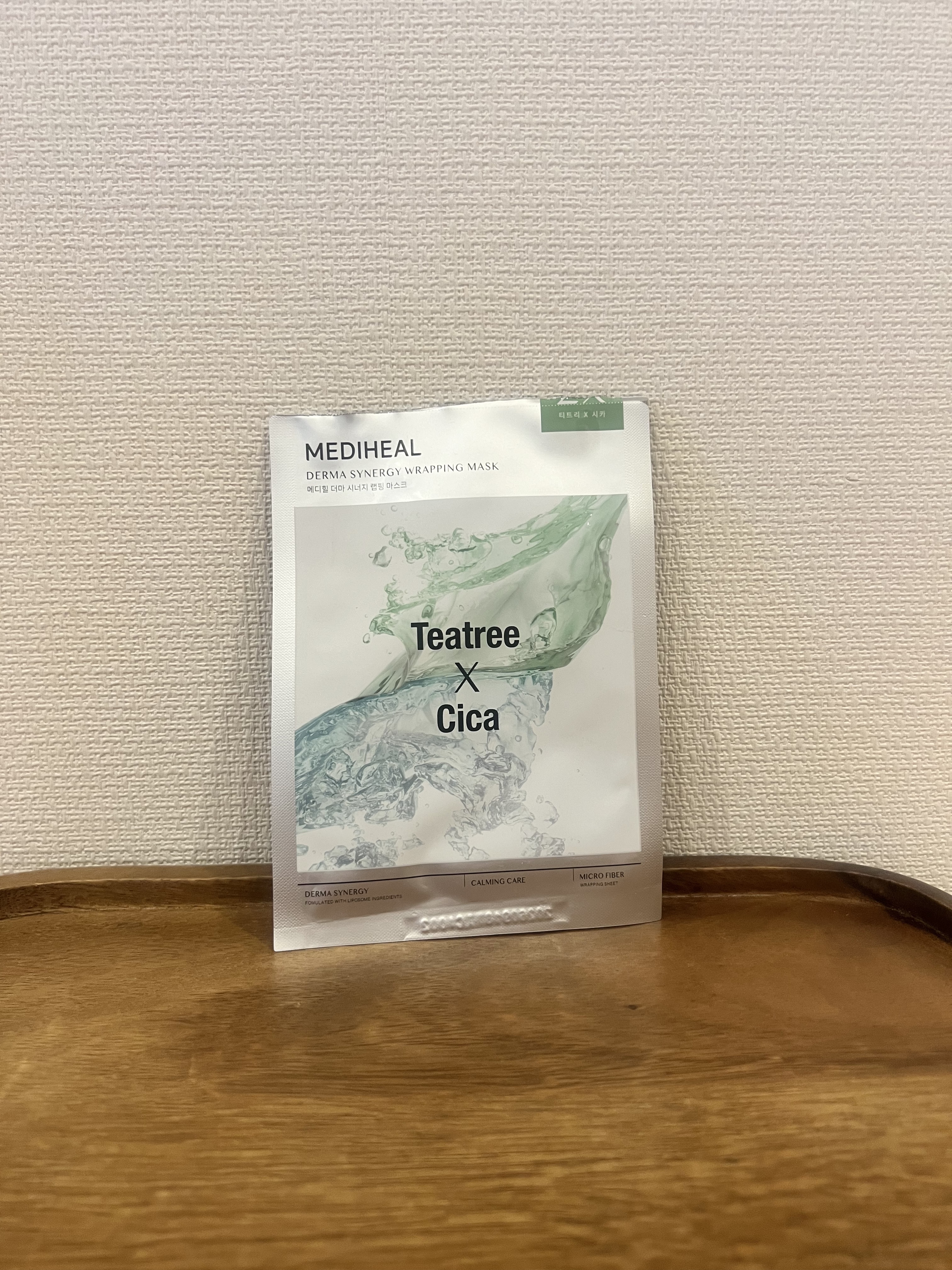 MEDIHEAL
ダーマシナジー ラッピング マスク カーミング
（ティーツリー×シカ）

メディヒール個包装パックのだーましなじーマスクシリーズです。シートはマイクロファイバーでとろとろな感触。伸びるシートではないので伸ばして顔に密着させ