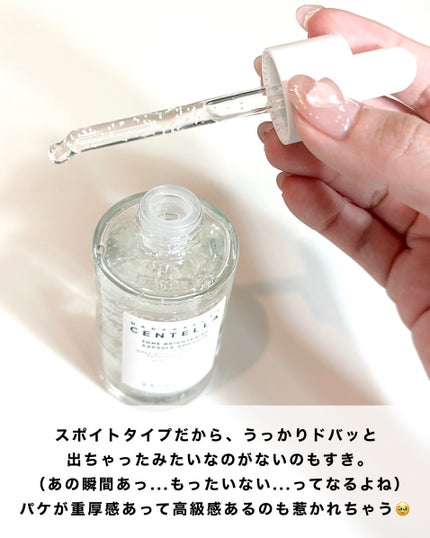 トーンブライトニング カプセルアンプル/SKIN1004/美容液を使ったクチコミ(5枚目)