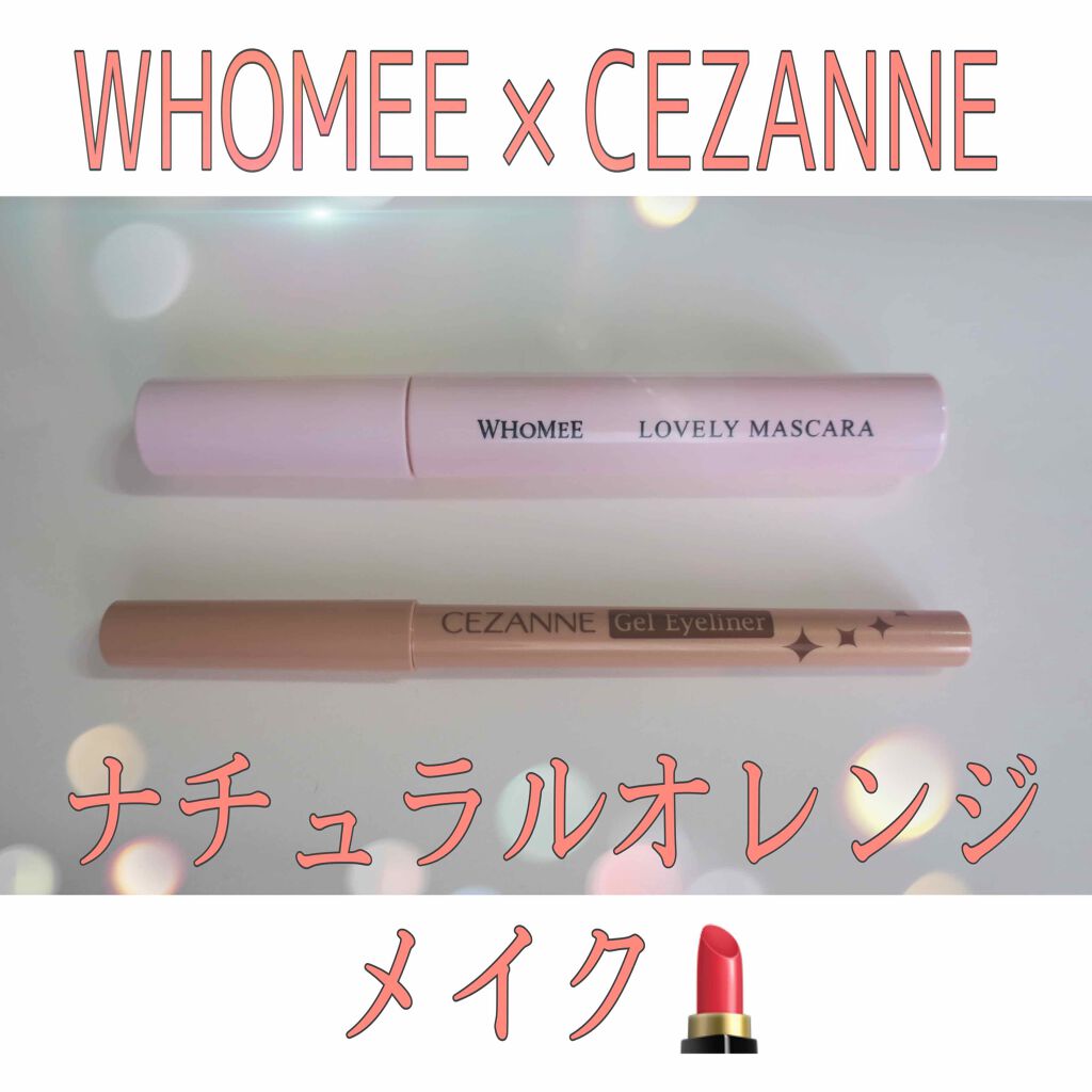 ジェルアイライナー/CEZANNE/ジェルアイライナーを使ったクチコミ（1枚目）