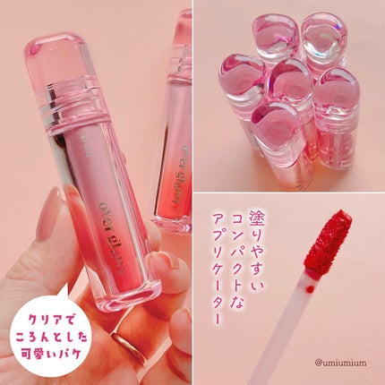 オーバーグロウティント/ETUDE/リップティントを使ったクチコミ(6枚目)