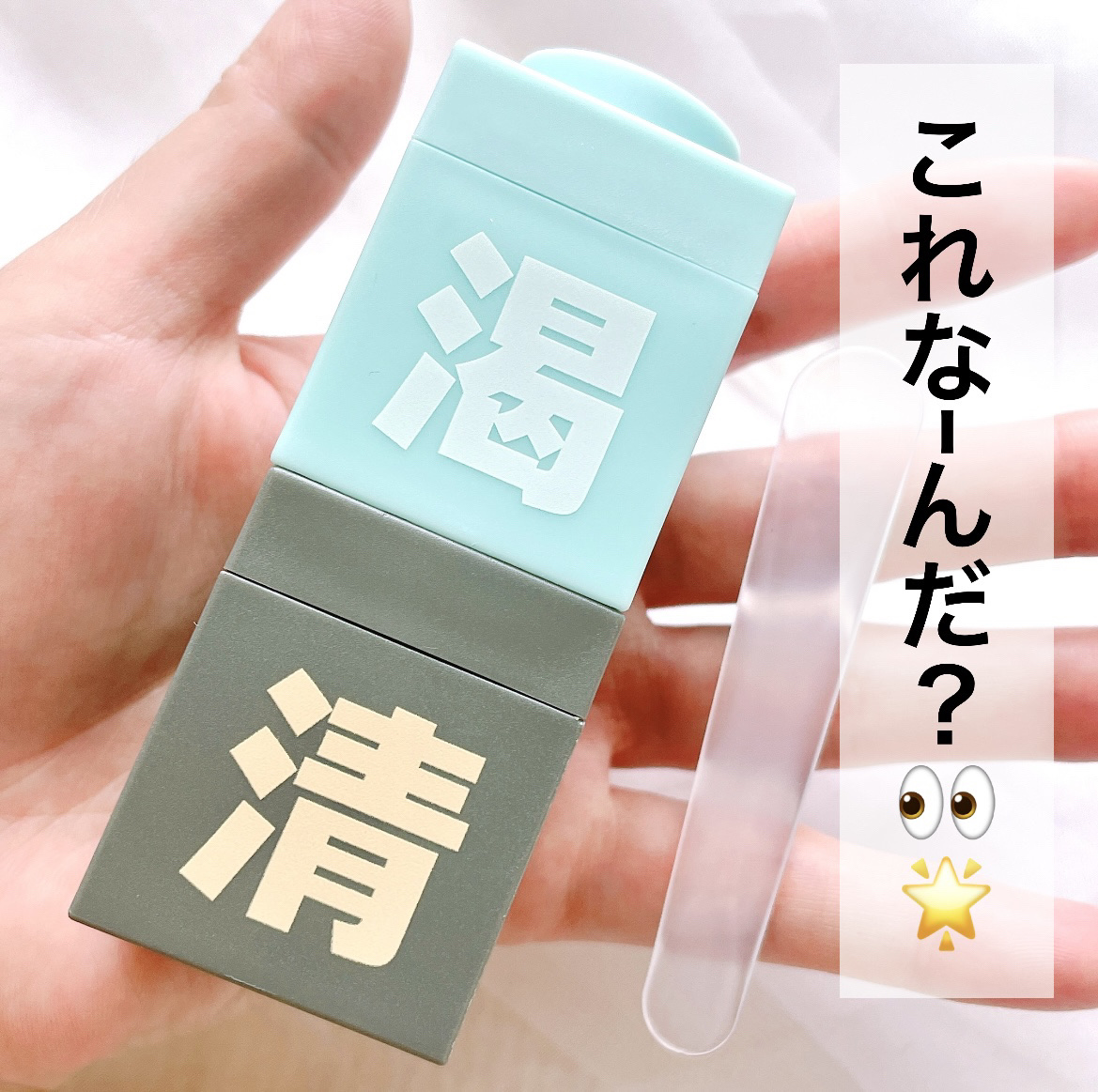 を使ったクチコミ（1枚目）