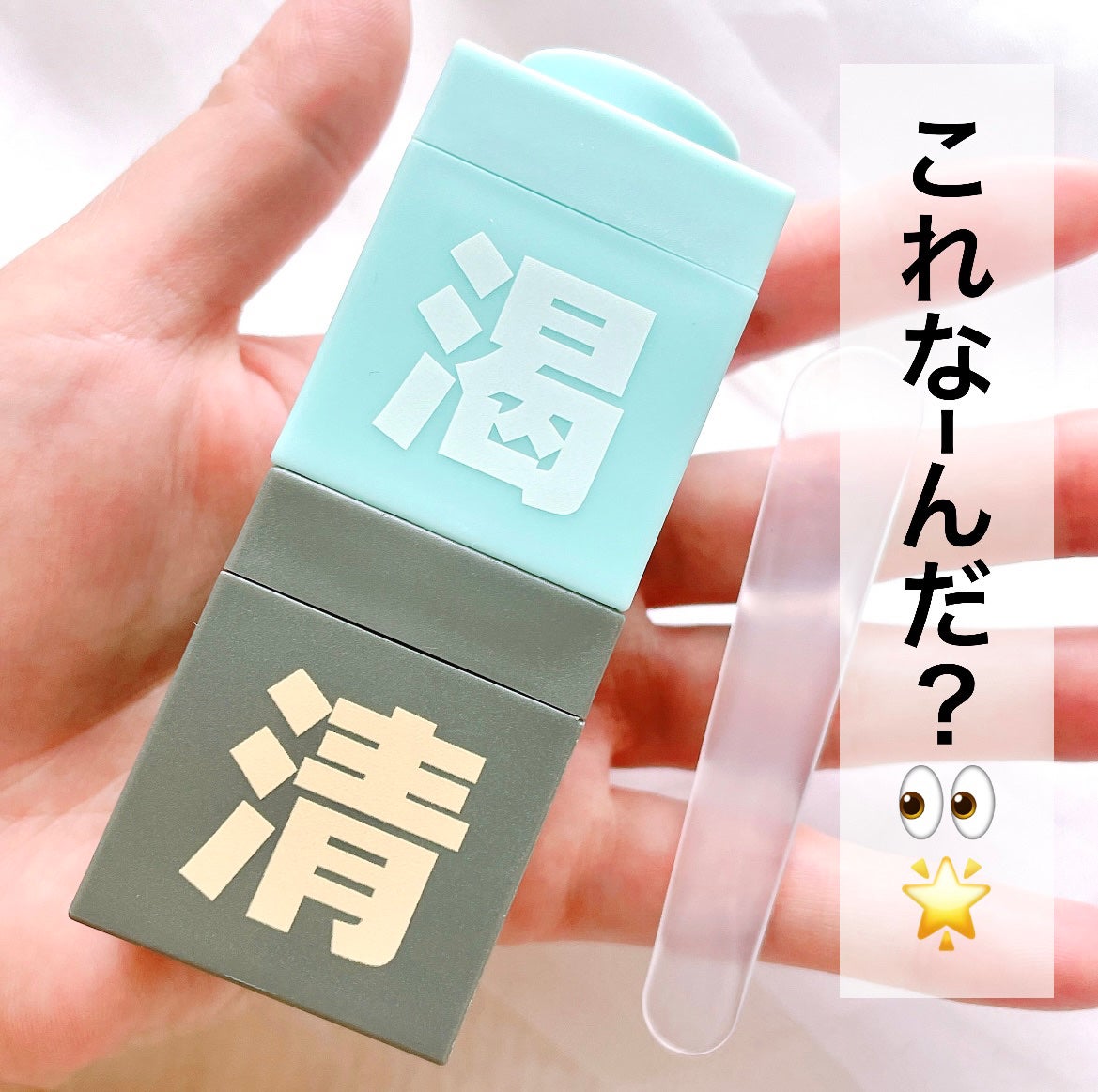 さくら on LIPS 「これ何だ??👀🌟肌悩みに合わせて使える🙋♀️🌸Cka(シーカ..」(1枚目)