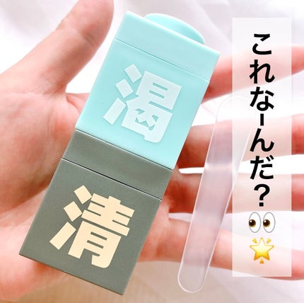 を使ったクチコミ(1枚目)