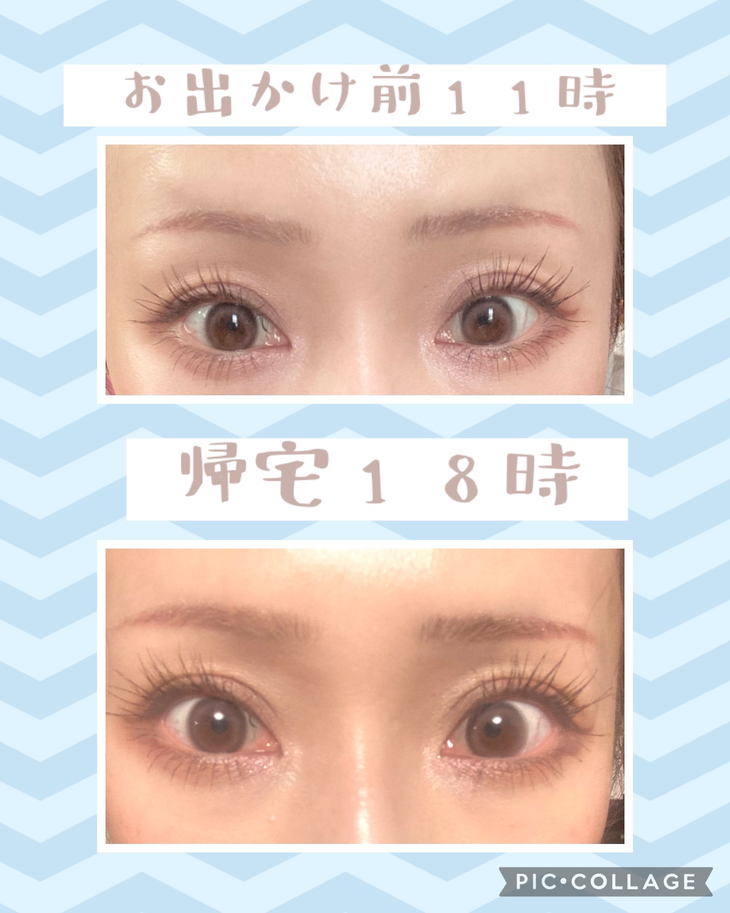 ピメル うそつき下地/pdc/マスカラ下地を使ったクチコミ（2枚目）