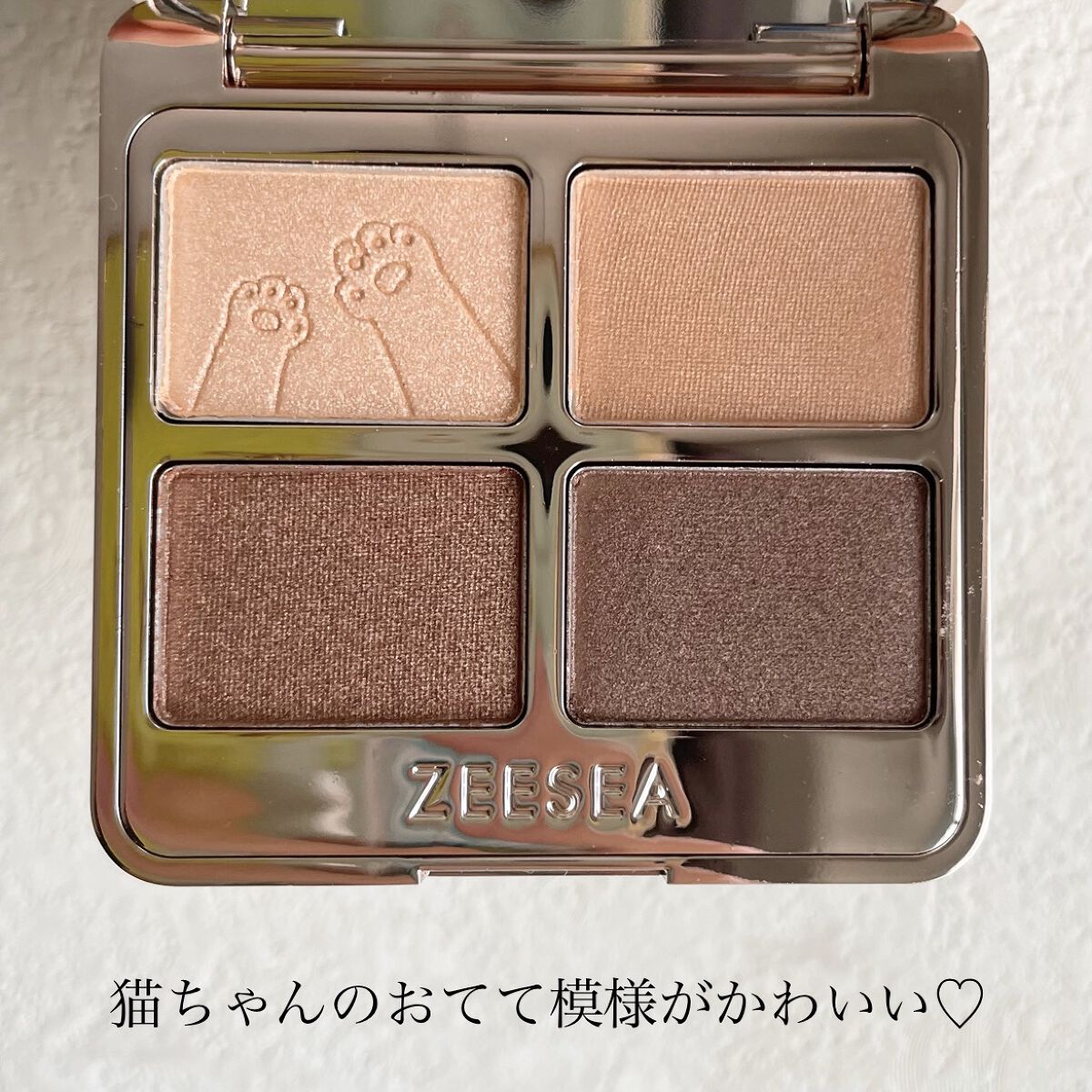 アニマルアイシャドウ(4シェード)/ZEESEA/アイシャドウパレットを使ったクチコミ（3枚目）
