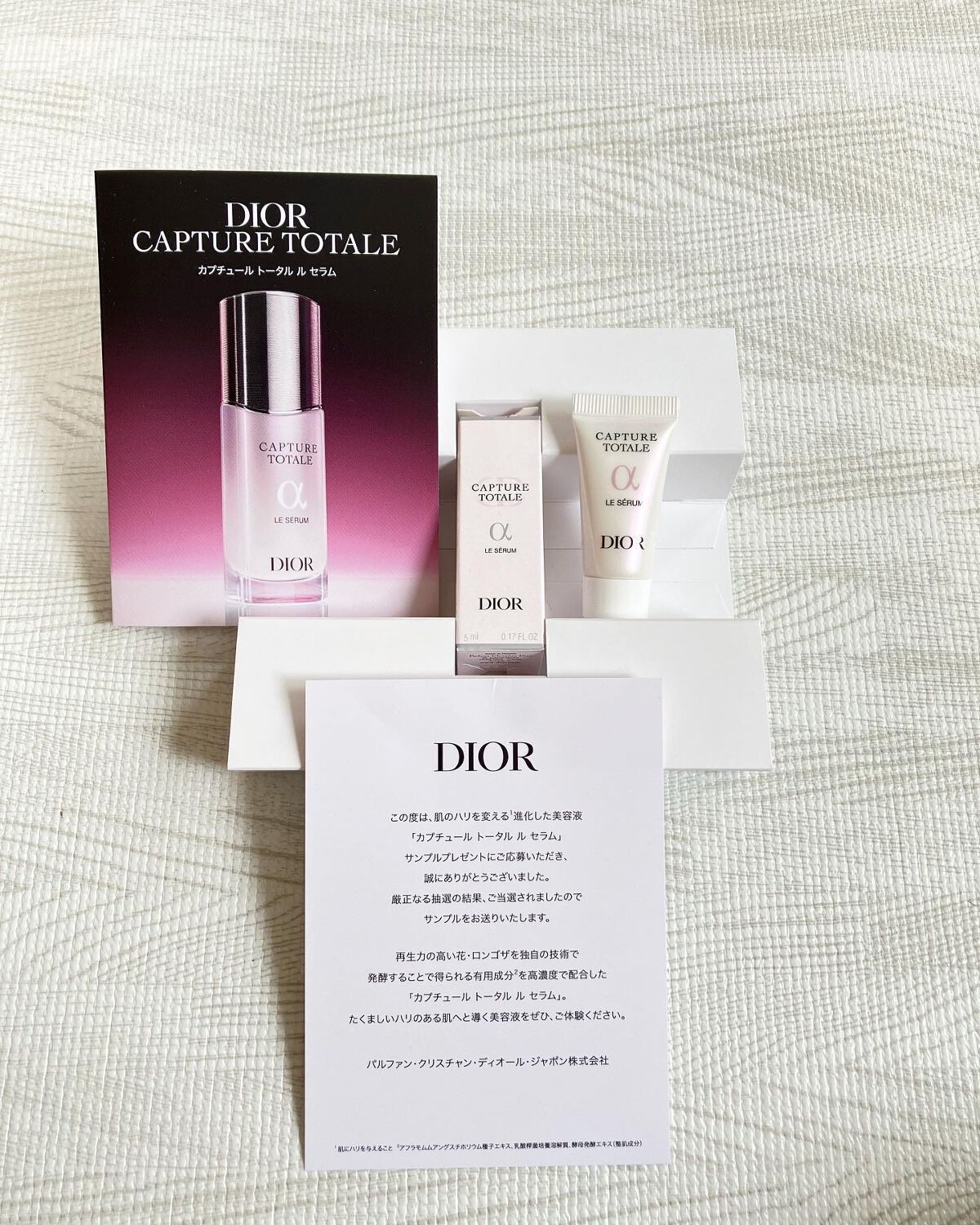 【旧】カプチュール トータル ル セラム/Dior/美容液を使ったクチコミ(1枚目)