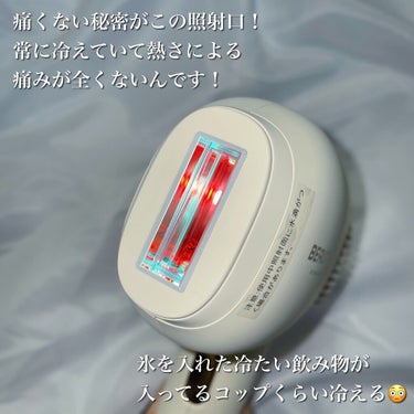 サファイアIPL脱毛器　/yete/家庭用脱毛器を使ったクチコミ（4枚目）