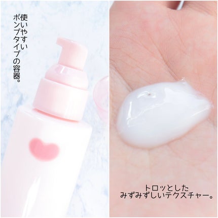 保湿乳液/カウブランド無添加/乳液を使ったクチコミ(6枚目)