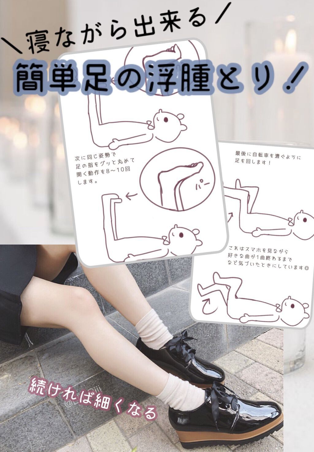 寝ながらメディキュット スパッツ 骨盤テーピング/メディキュット/着圧ソックス・レギンスを使ったクチコミ（1枚目）