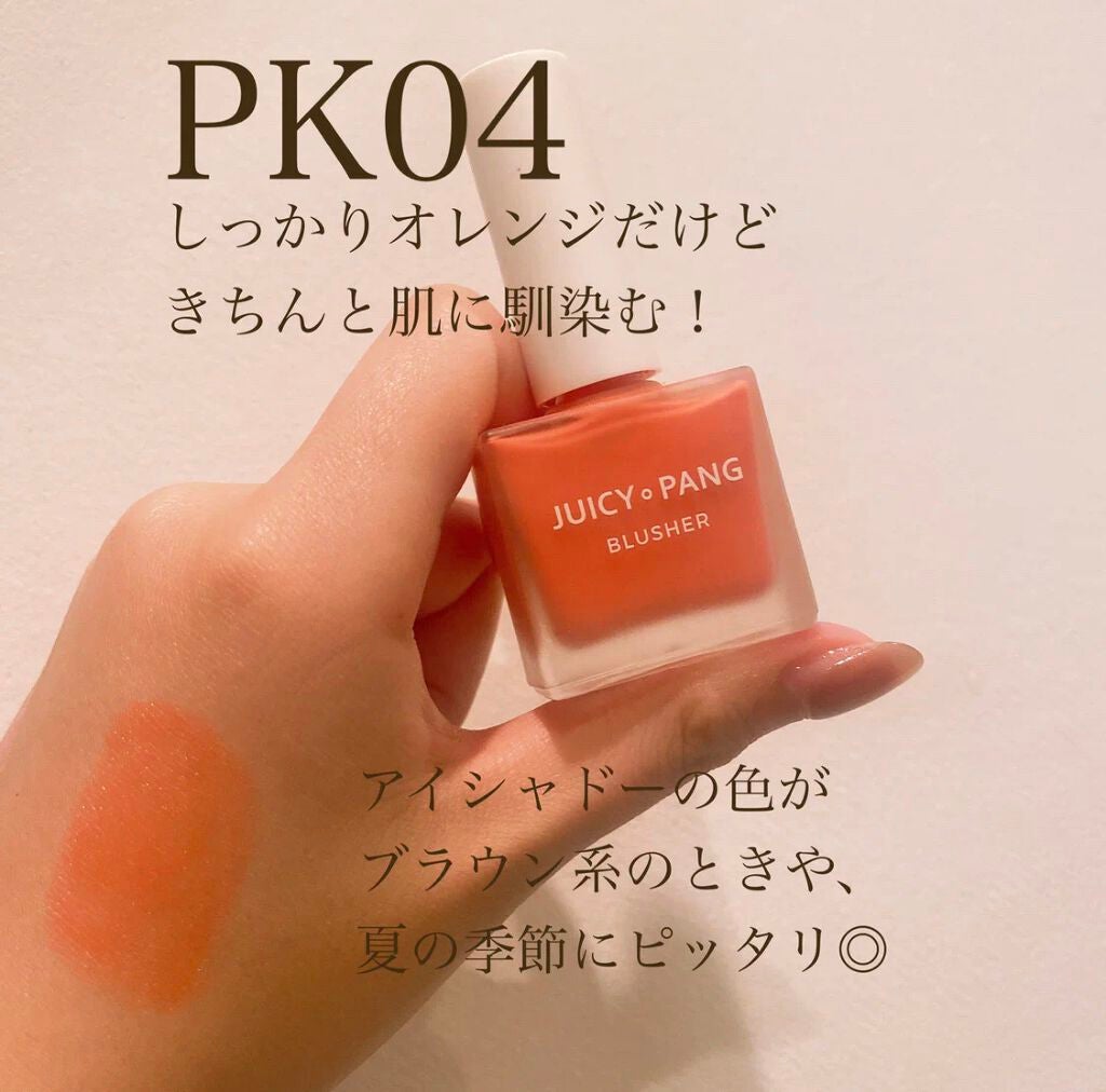 りー on LIPS 「韓国に行ったときにテスターで使って感動して2色買いしたチーク!..」(3枚目)