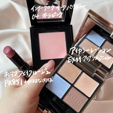 インナーグロウ チークパウダー 04 Aura Pink/SHISEIDO/パウダーチークを使ったクチコミ（2枚目）