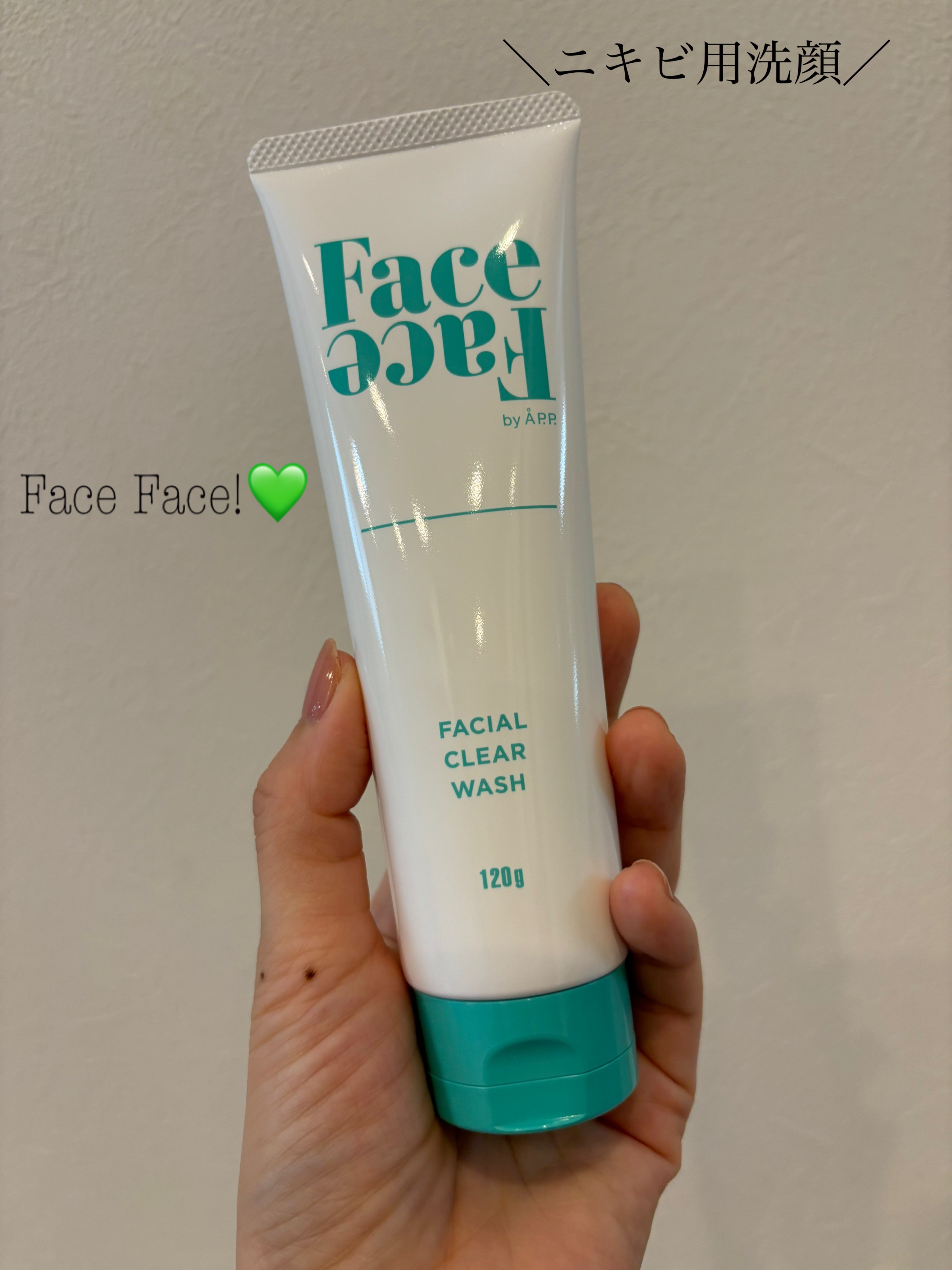 FACE FACE フェイシャルクリアウォッシュ/FACE FACE by Å P.P./洗顔フォームを使ったクチコミ（1枚目）