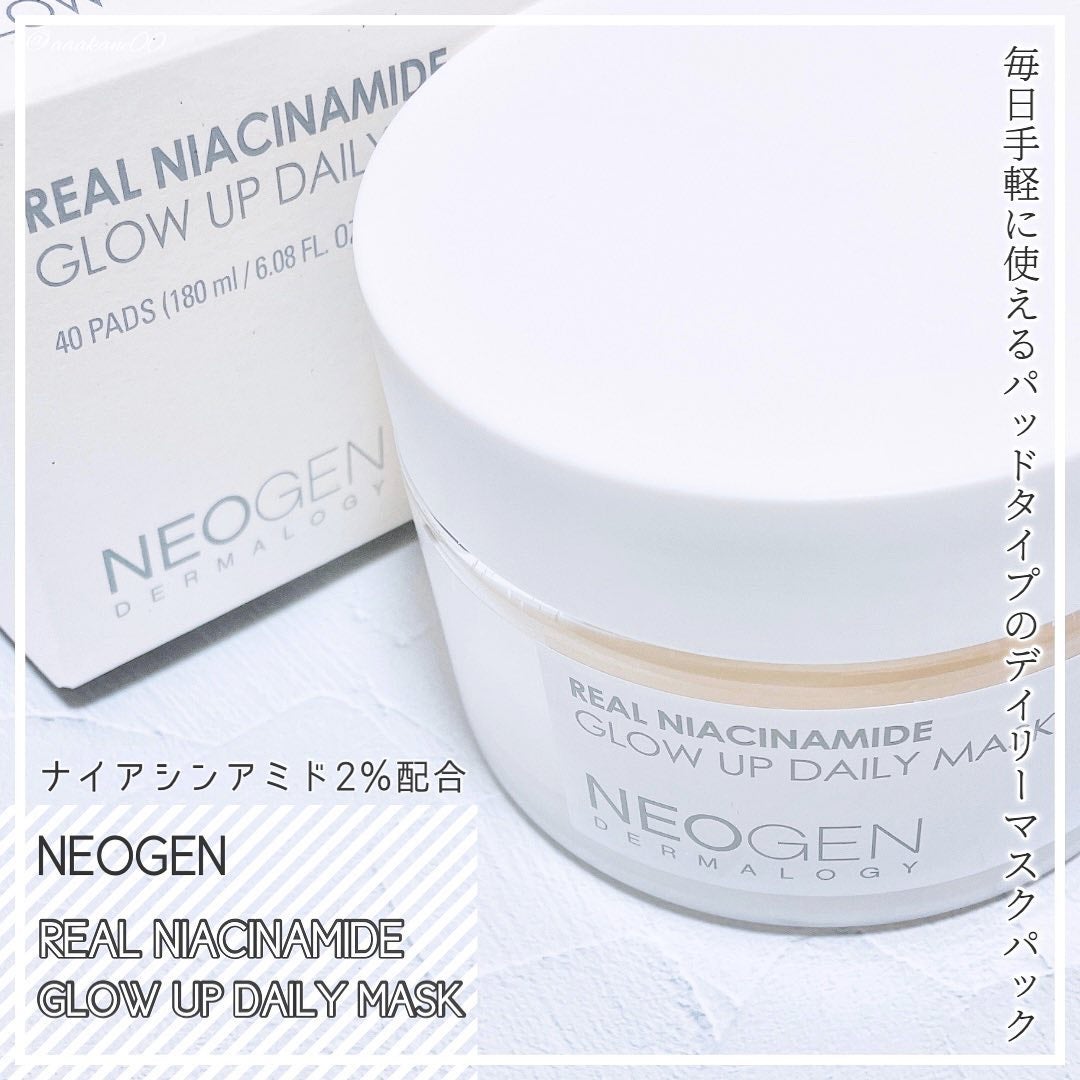 リアルナイアシンアミドグローアップデイリーマスク/NEOGEN/その他スキンケアを使ったクチコミ(1枚目)