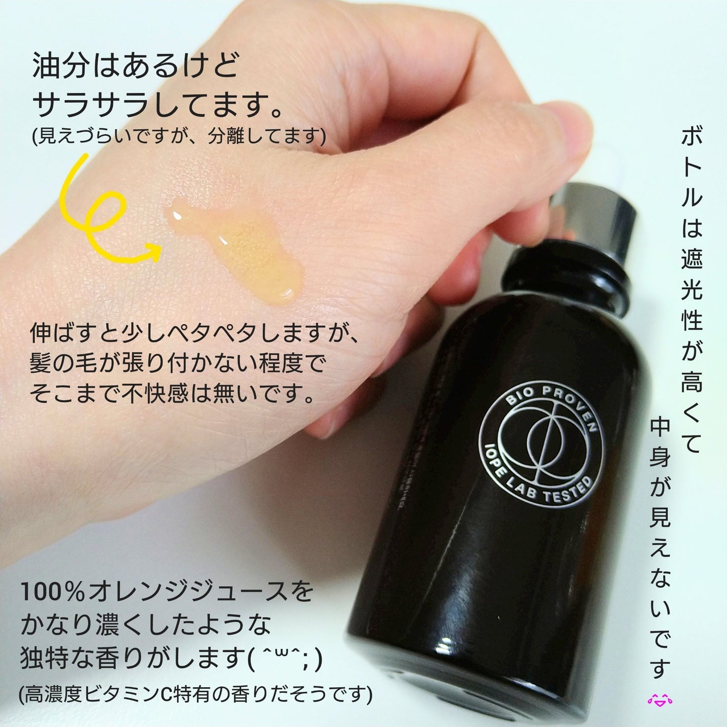 グルタ ビタミンC トーニング アンプル/IOPE/美容液を使ったクチコミ(2枚目)