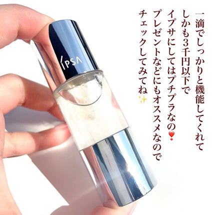 クリエイティブ オイル (シアーゴールド)/IPSA/化粧下地を使ったクチコミ(9枚目)