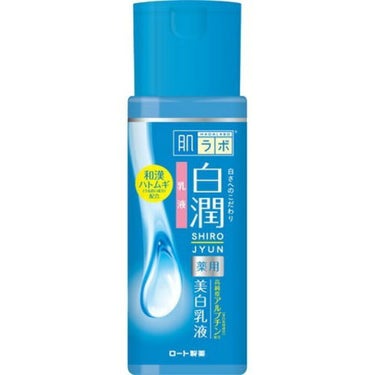 肌ラボ 白潤 薬用美白乳液のクチコミ「私が普段使ってる化粧水、乳液です！ #購入コスメレポ
ベタベタしておらず、使い安いと思います！.....」（2枚目）