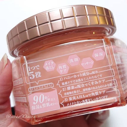 &honey クレンジングバーム メルティ ホット/&honey/クレンジングバームを使ったクチコミ(2枚目)