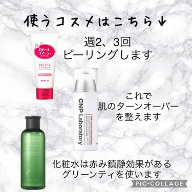 グリーンティーシード スキン/innisfree/化粧水を使ったクチコミ（3枚目）