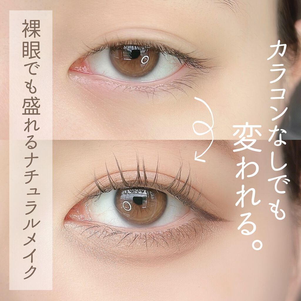 「塗るつけまつげ」ロングタイプ/デジャヴュ/マスカラを使ったクチコミ(1枚目)