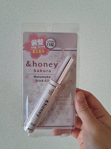 &honey サクラ マトメイクスティック4.0のクチコミ「&honey
サクラ マトメイクスティック4.0
 
証明写真を撮る機会があったので、アホ毛を.....」（1枚目）