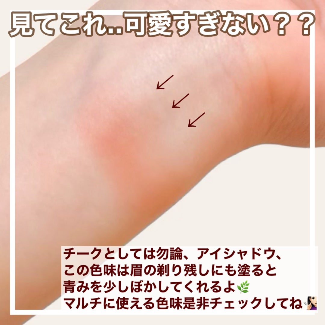 ナチュラル チークN/CEZANNE/パウダーチークを使ったクチコミ(4枚目)