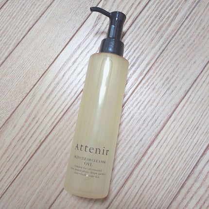 スキンクリア クレンズ オイル アロマタイプ/アテニア/オイルクレンジングを使ったクチコミ(1枚目)