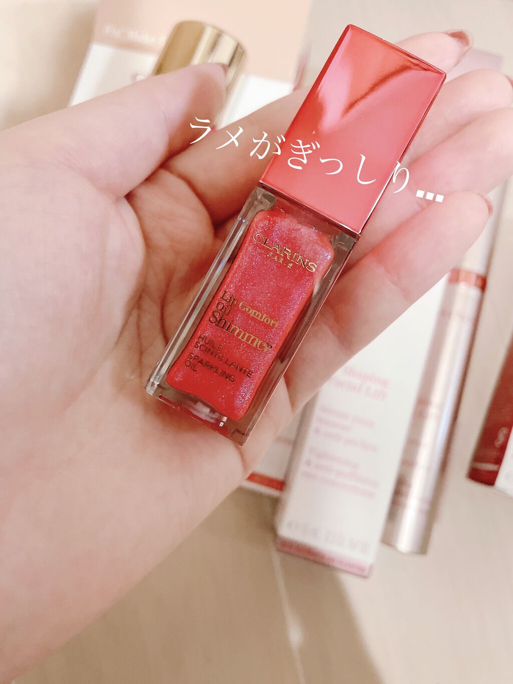 コンフォート リップオイル /CLARINS/リップグロスを使ったクチコミ（3枚目）
