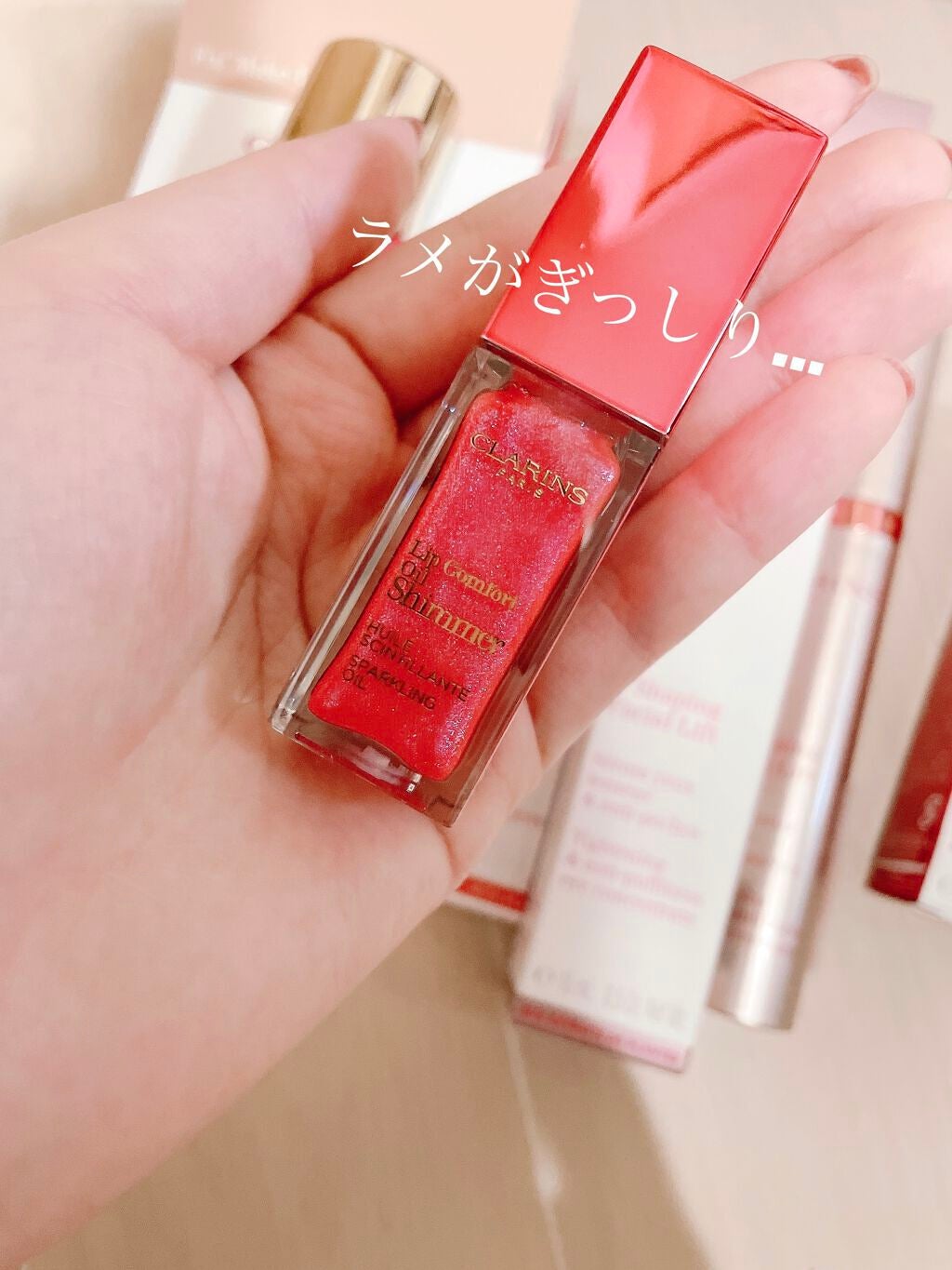 コンフォート リップオイル /CLARINS/リップグロスを使ったクチコミ(3枚目)