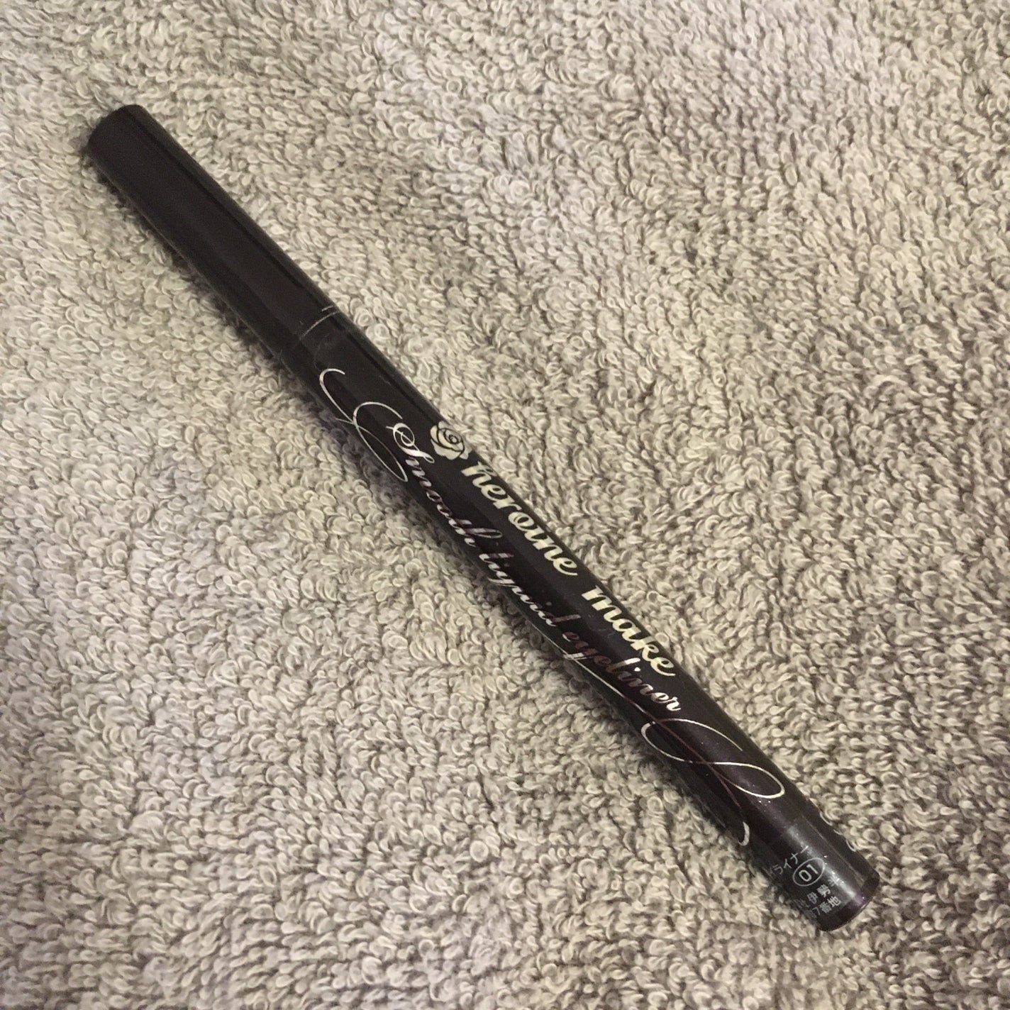 スムースリキッドアイライナー スーパーキープ/ヒロインメイク/リキッドアイライナーを使ったクチコミ(1枚目)