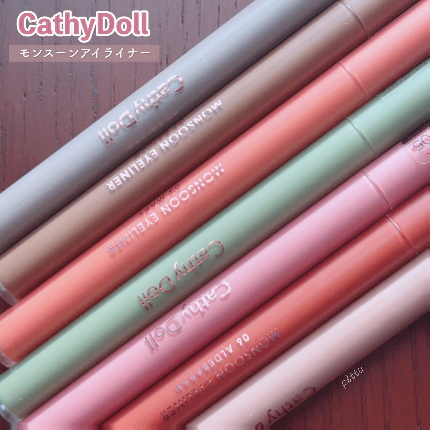 モンスーンアイライナー/CathyDoll/リキッドアイライナーを使ったクチコミ(7枚目)