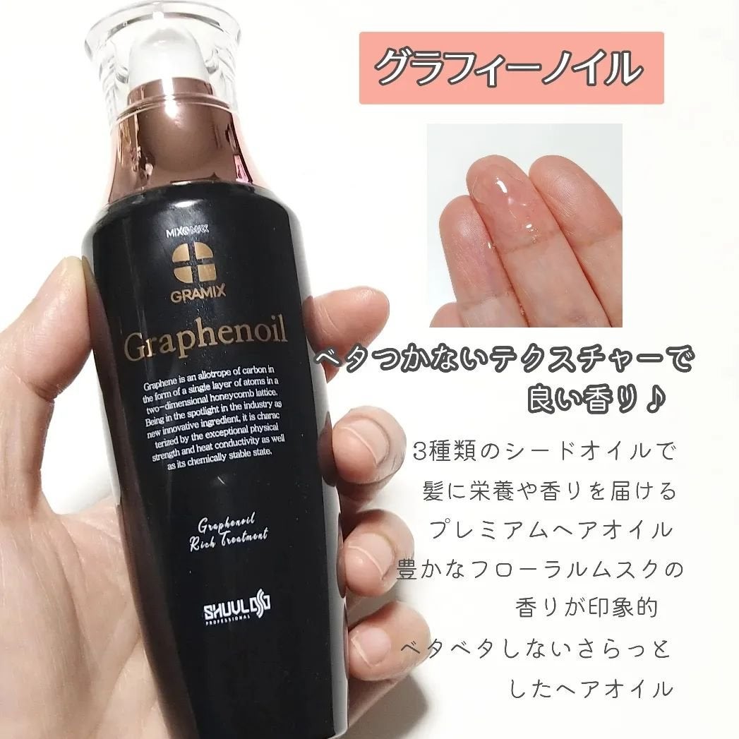 まぴろんコスメ♡ on LIPS 「いつもご覧いただきありがとうございます♡ヘアサロンで使うような..」(4枚目)