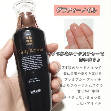 まぴろんコスメ♡ on LIPS 「いつもご覧いただきありがとうございます♡ヘアサロンで使うような..」(4枚目)