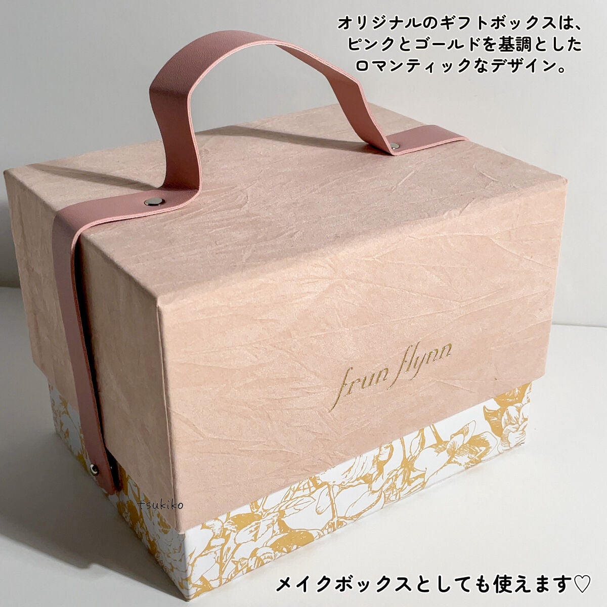 frunflynn シャインユー グロウティント/frunflynn/リップティントを使ったクチコミ(8枚目)